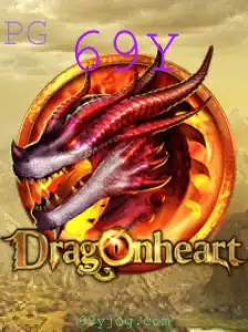 Explorando o Mundo Encantado de DragonHeart: Um Guia Completo do Jogo